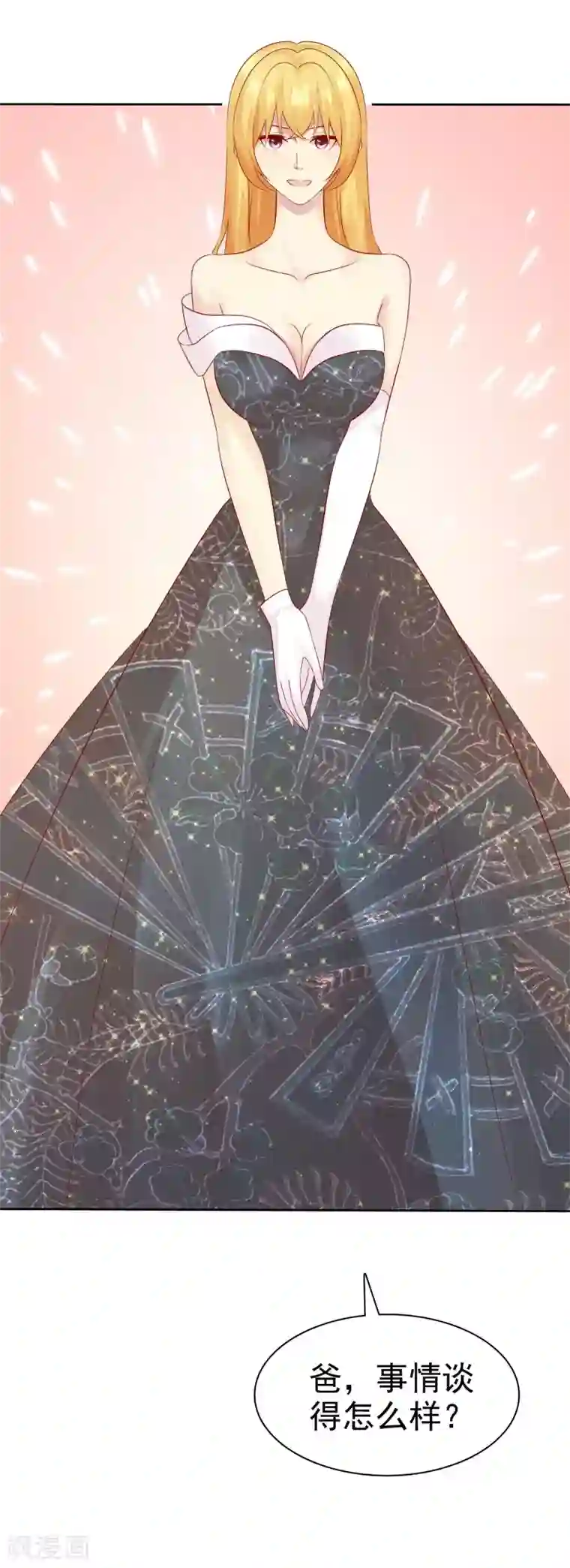 宠你如蜜：少帅追妻第90话 可以交给我收拾啊