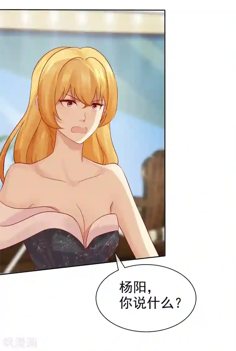 宠你如蜜：少帅追妻第90话 可以交给我收拾啊