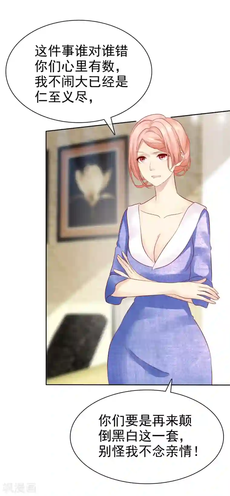 宠你如蜜：少帅追妻第90话 可以交给我收拾啊