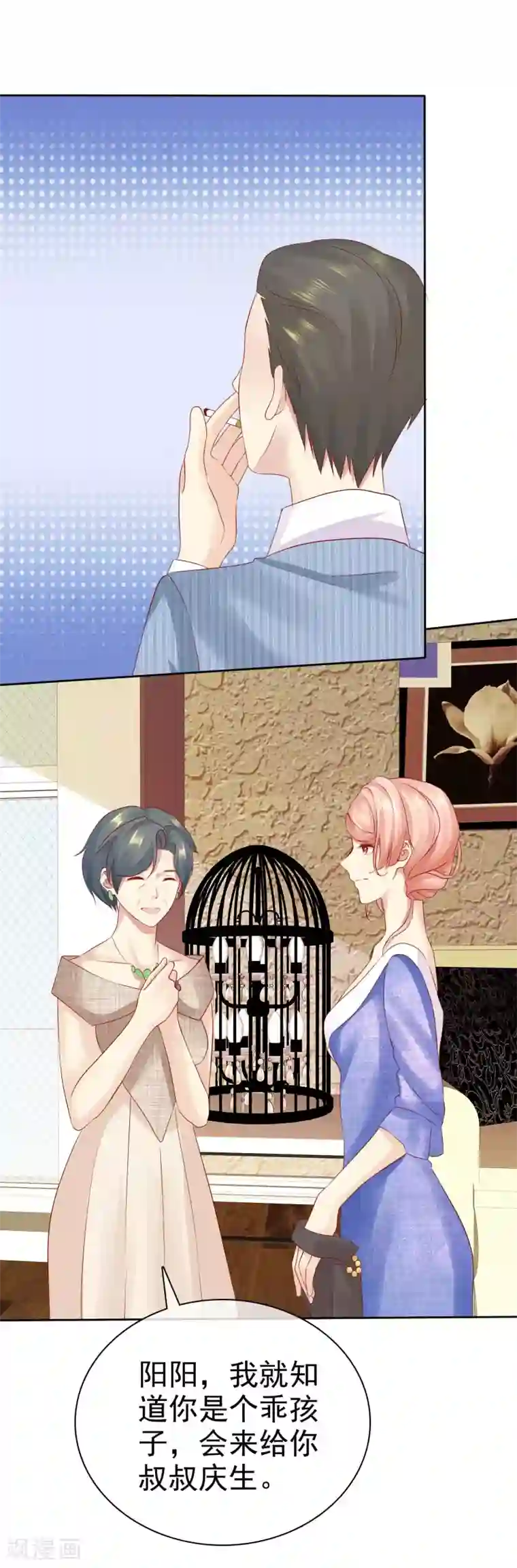 宠你如蜜：少帅追妻第90话 可以交给我收拾啊