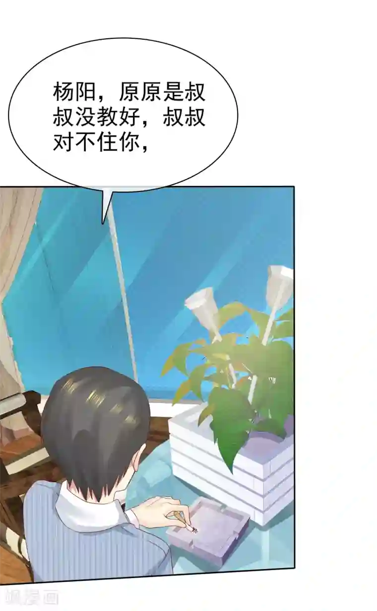 宠你如蜜：少帅追妻第90话 可以交给我收拾啊