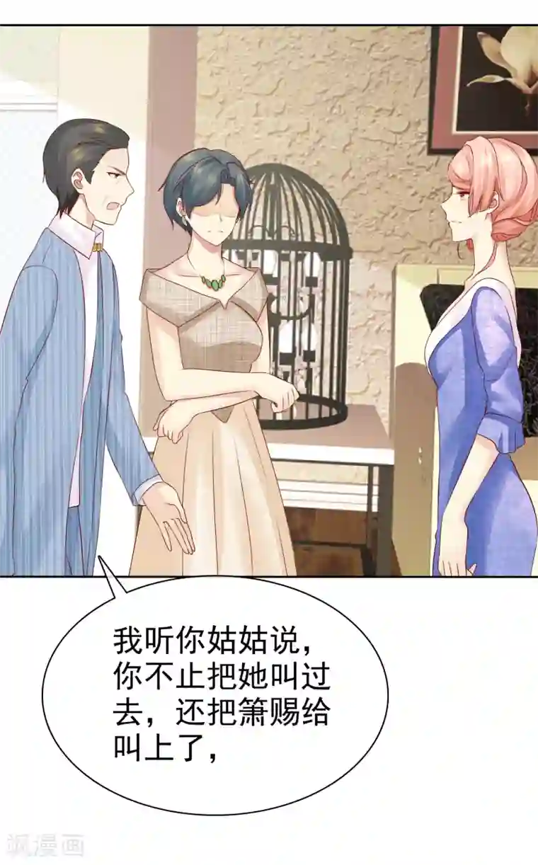 宠你如蜜：少帅追妻第90话 可以交给我收拾啊