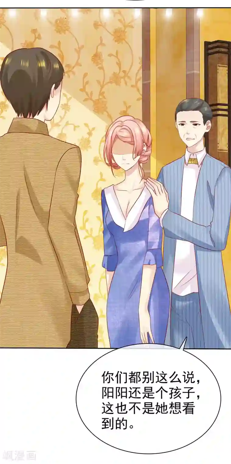 宠你如蜜：少帅追妻第91话 我不该来迟，你生气了？