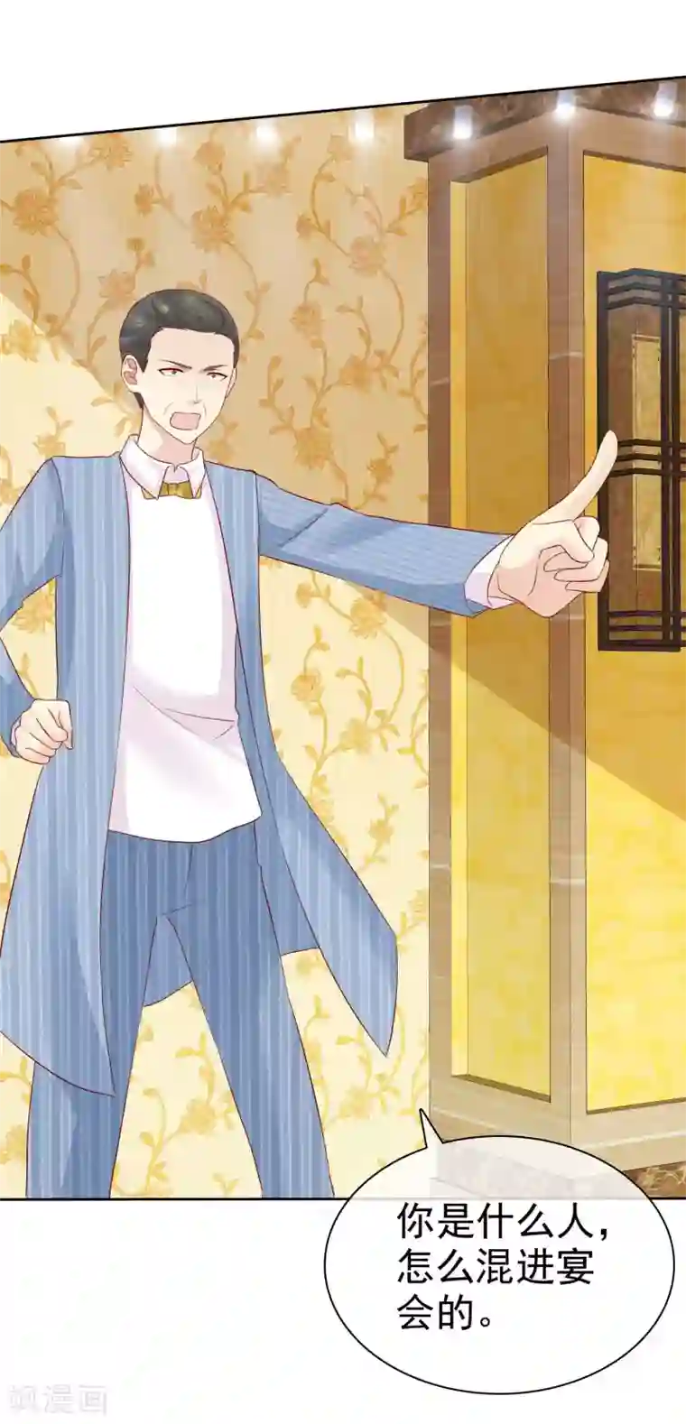 宠你如蜜：少帅追妻第91话 我不该来迟，你生气了？