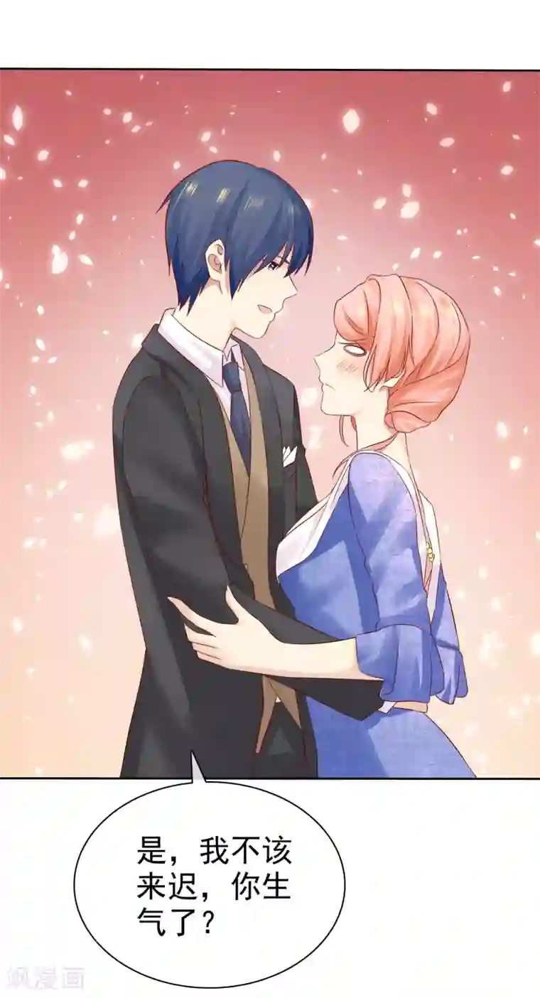 宠你如蜜：少帅追妻第91话 我不该来迟，你生气了？