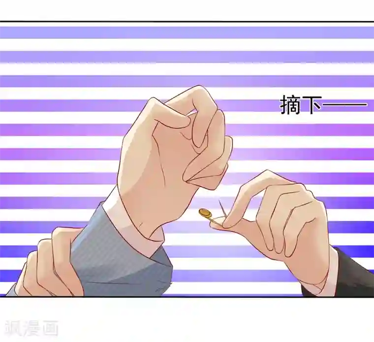 宠你如蜜：少帅追妻第91话 我不该来迟，你生气了？