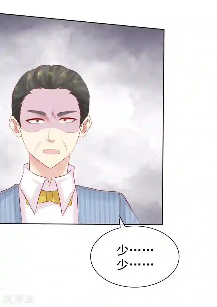 宠你如蜜：少帅追妻第91话 我不该来迟，你生气了？