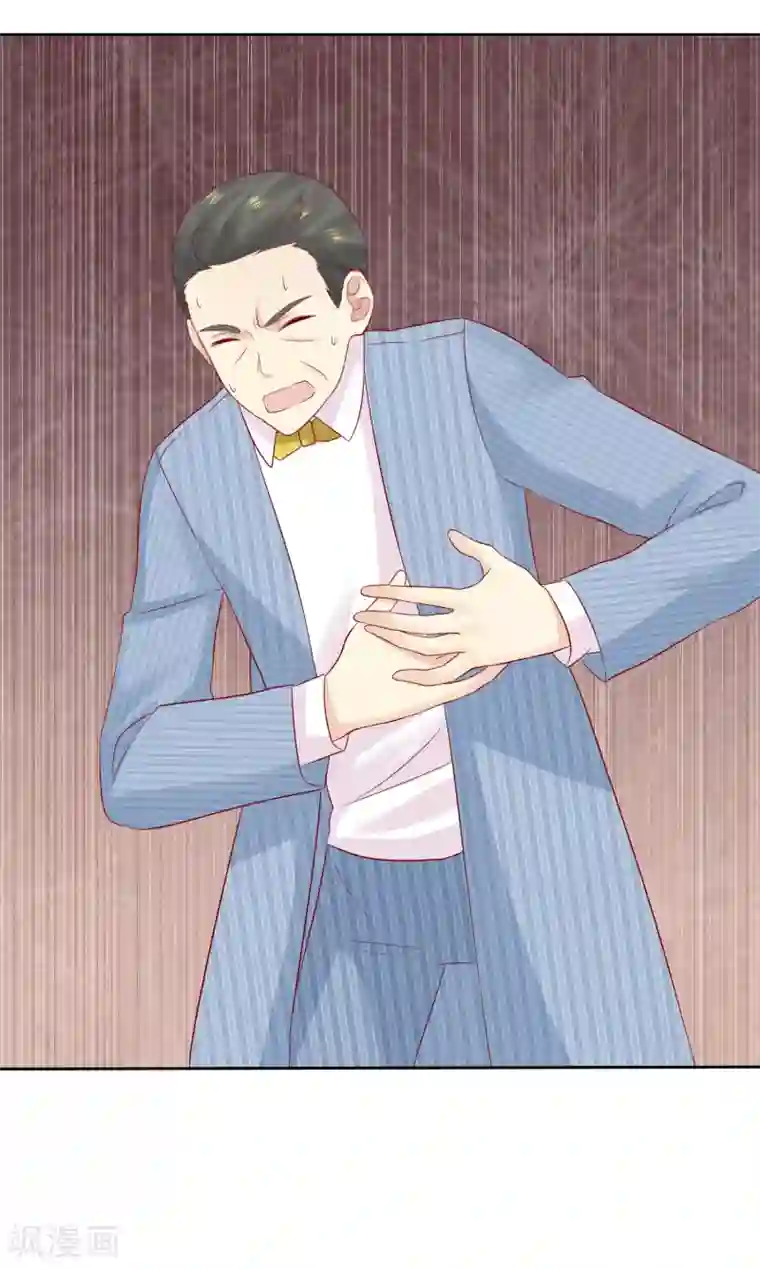 宠你如蜜：少帅追妻第91话 我不该来迟，你生气了？