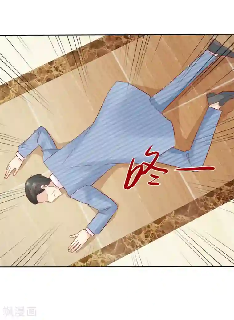 宠你如蜜：少帅追妻第91话 我不该来迟，你生气了？