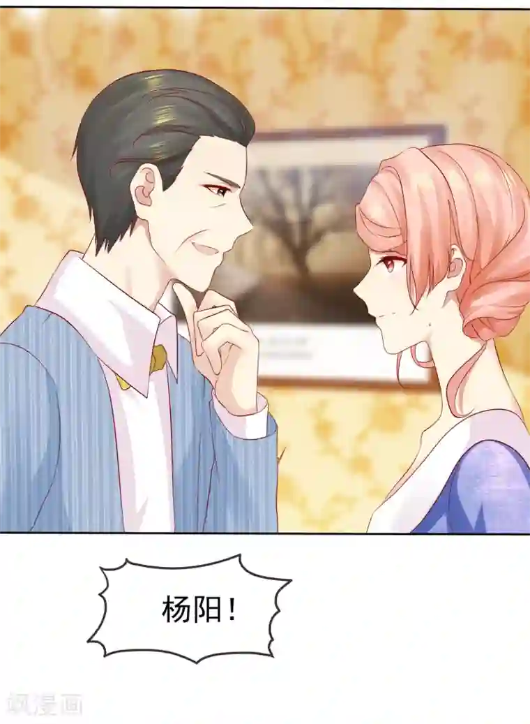 宠你如蜜：少帅追妻第91话 我不该来迟，你生气了？