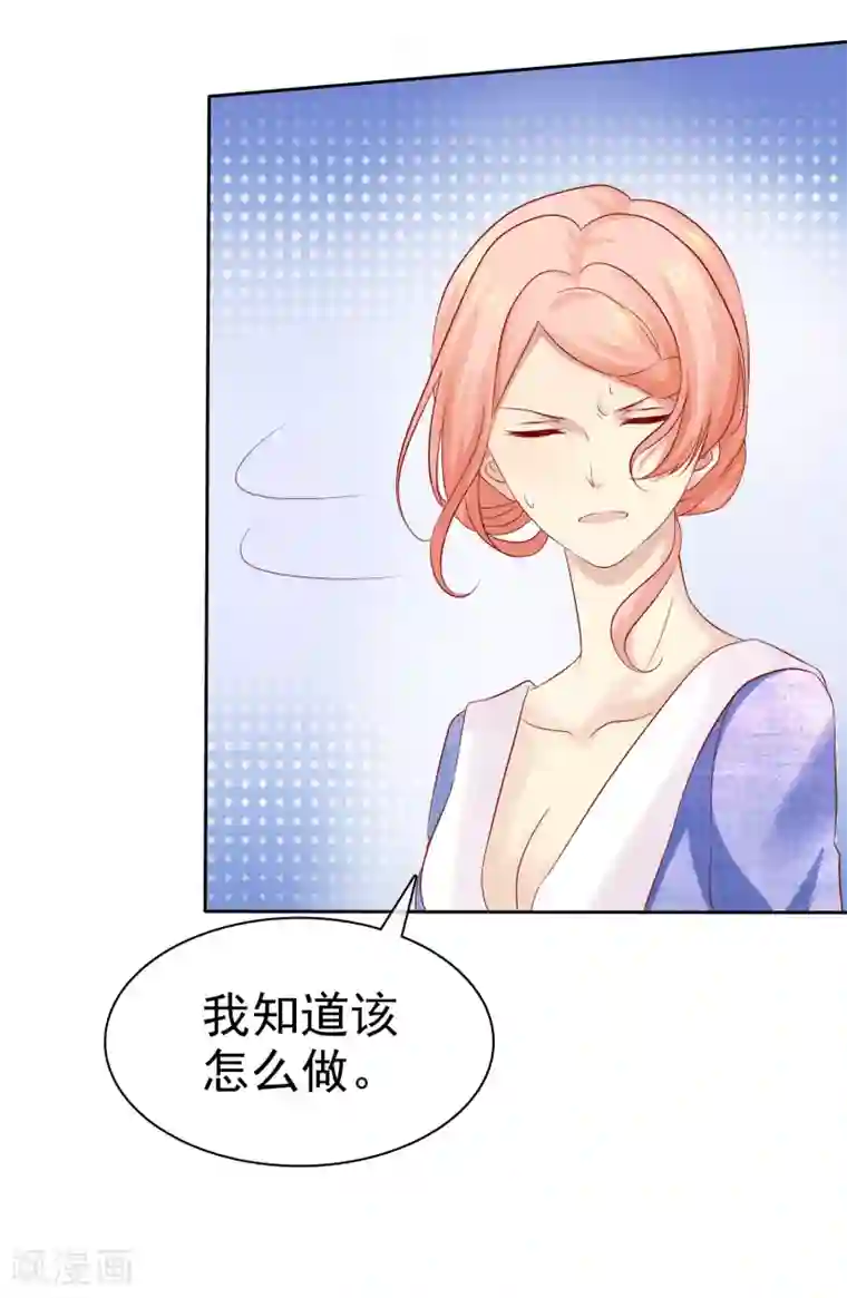 宠你如蜜：少帅追妻第91话 我不该来迟，你生气了？