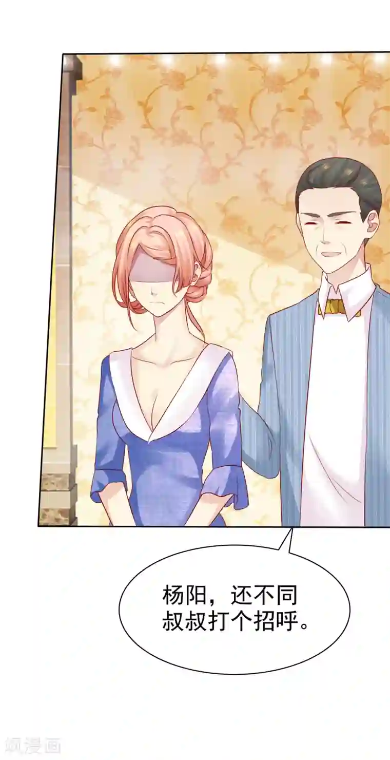 宠你如蜜：少帅追妻第91话 我不该来迟，你生气了？