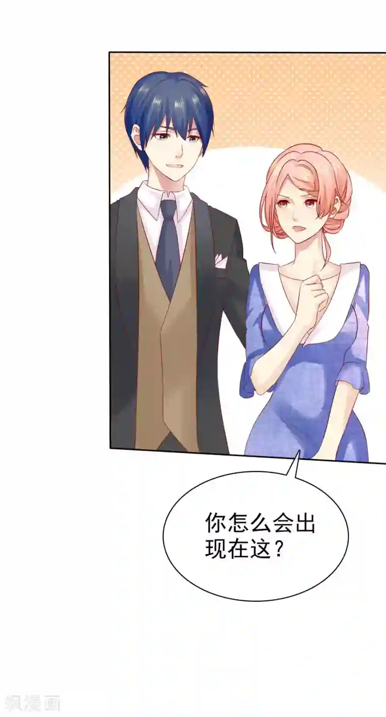 宠你如蜜：少帅追妻第92话 好饭不怕晚！