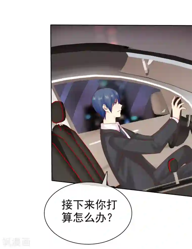 宠你如蜜：少帅追妻第92话 好饭不怕晚！