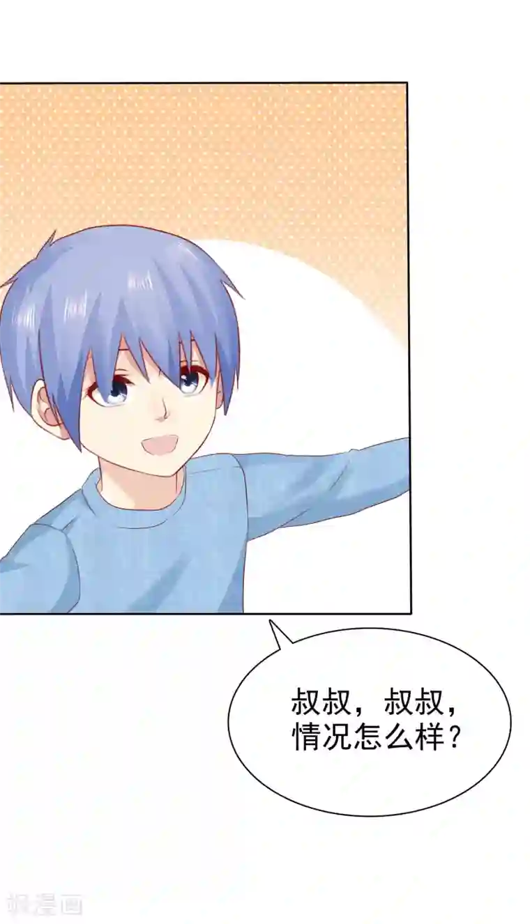 宠你如蜜：少帅追妻第92话 好饭不怕晚！