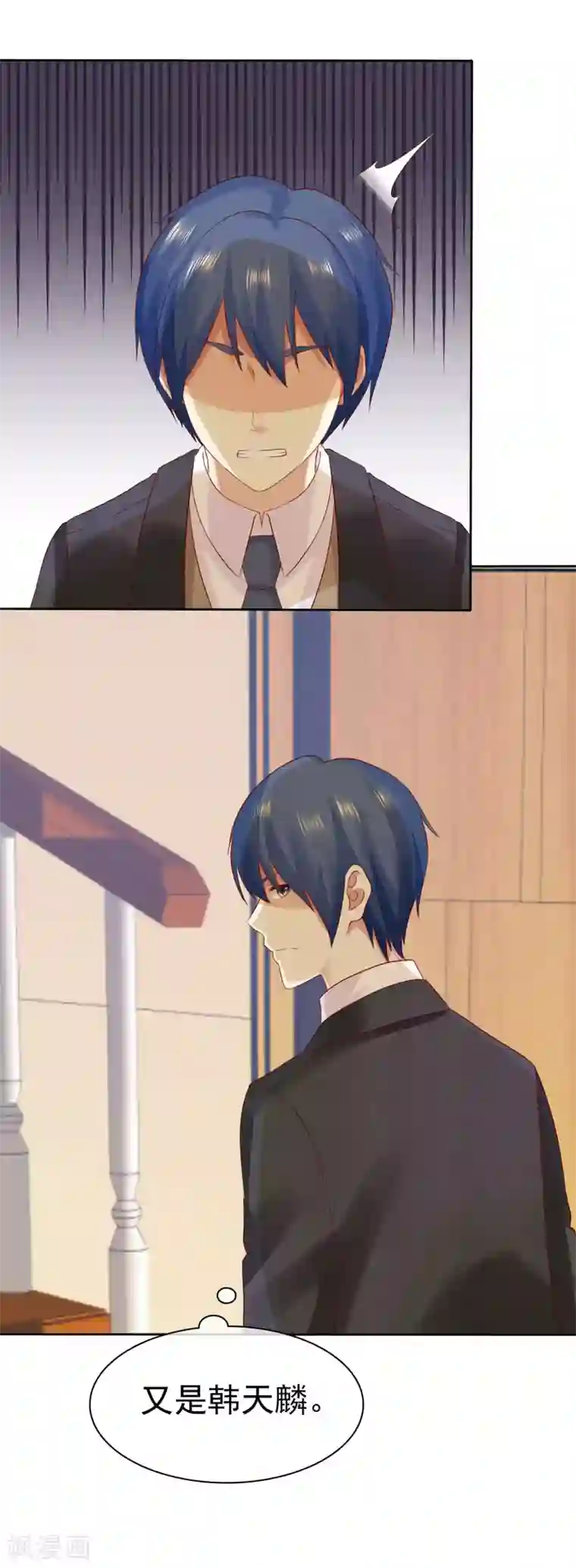 宠你如蜜：少帅追妻第92话 好饭不怕晚！