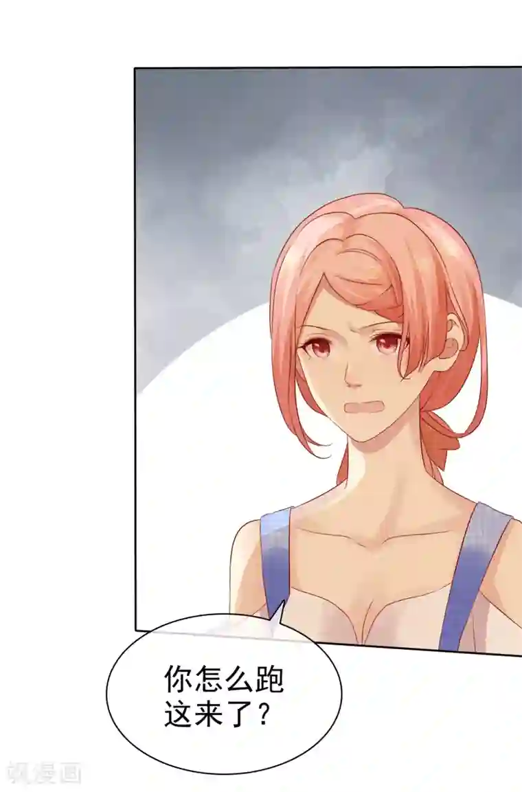 宠你如蜜：少帅追妻第93话 那加上这个够吗？