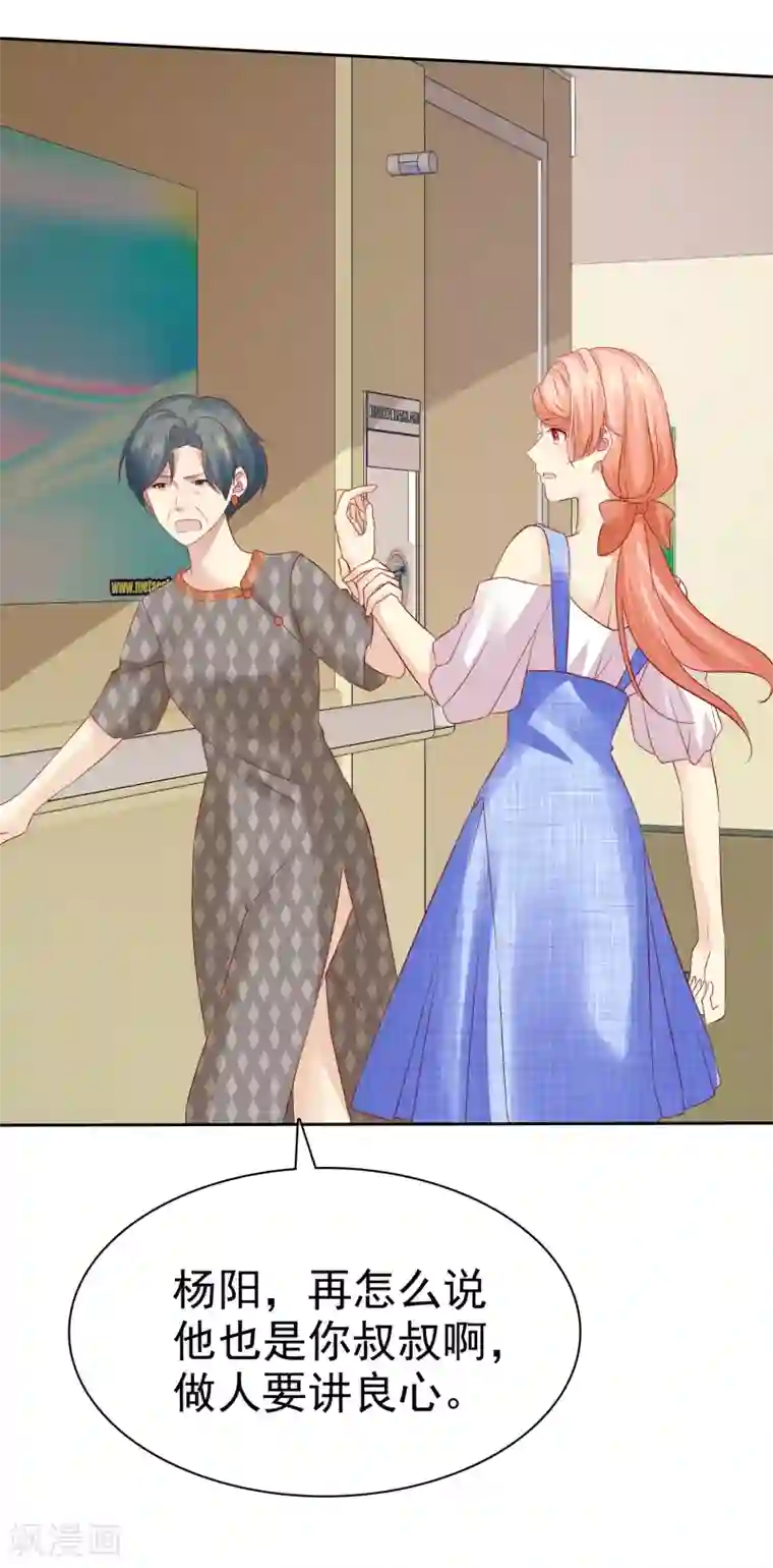 宠你如蜜：少帅追妻第93话 那加上这个够吗？