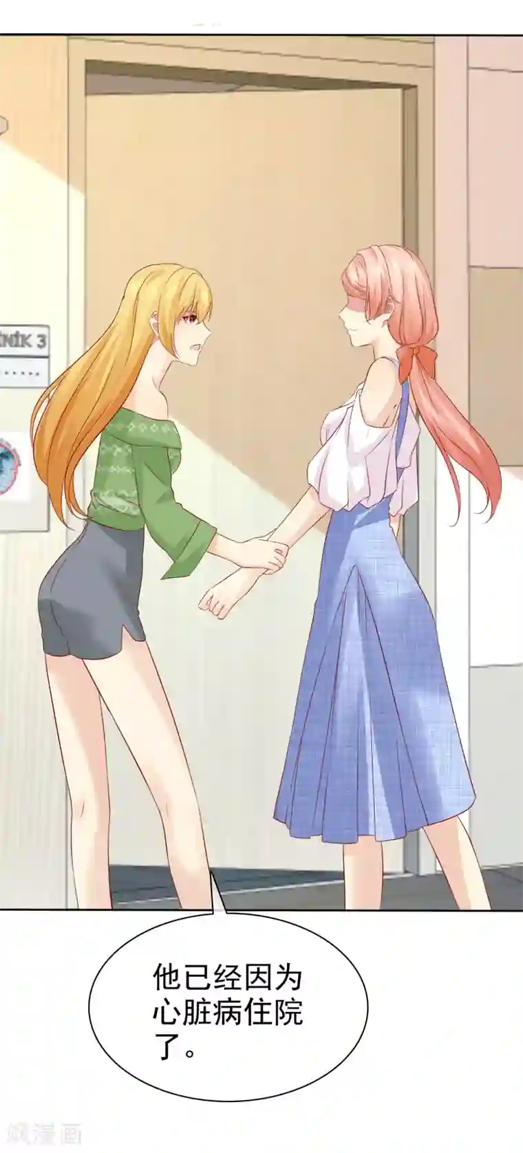 宠你如蜜：少帅追妻第93话 那加上这个够吗？