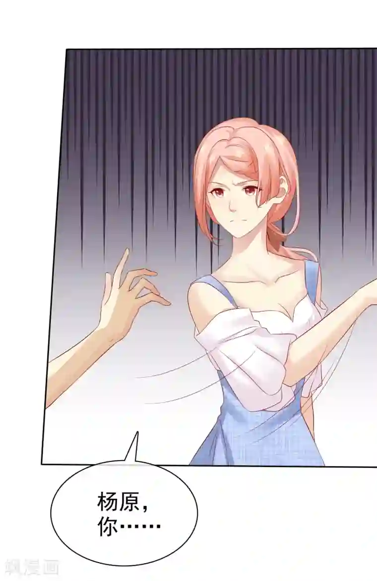 宠你如蜜：少帅追妻第93话 那加上这个够吗？