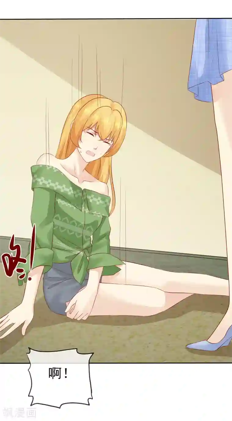 宠你如蜜：少帅追妻第93话 那加上这个够吗？