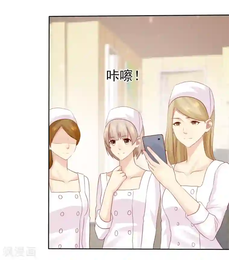 宠你如蜜：少帅追妻第93话 那加上这个够吗？