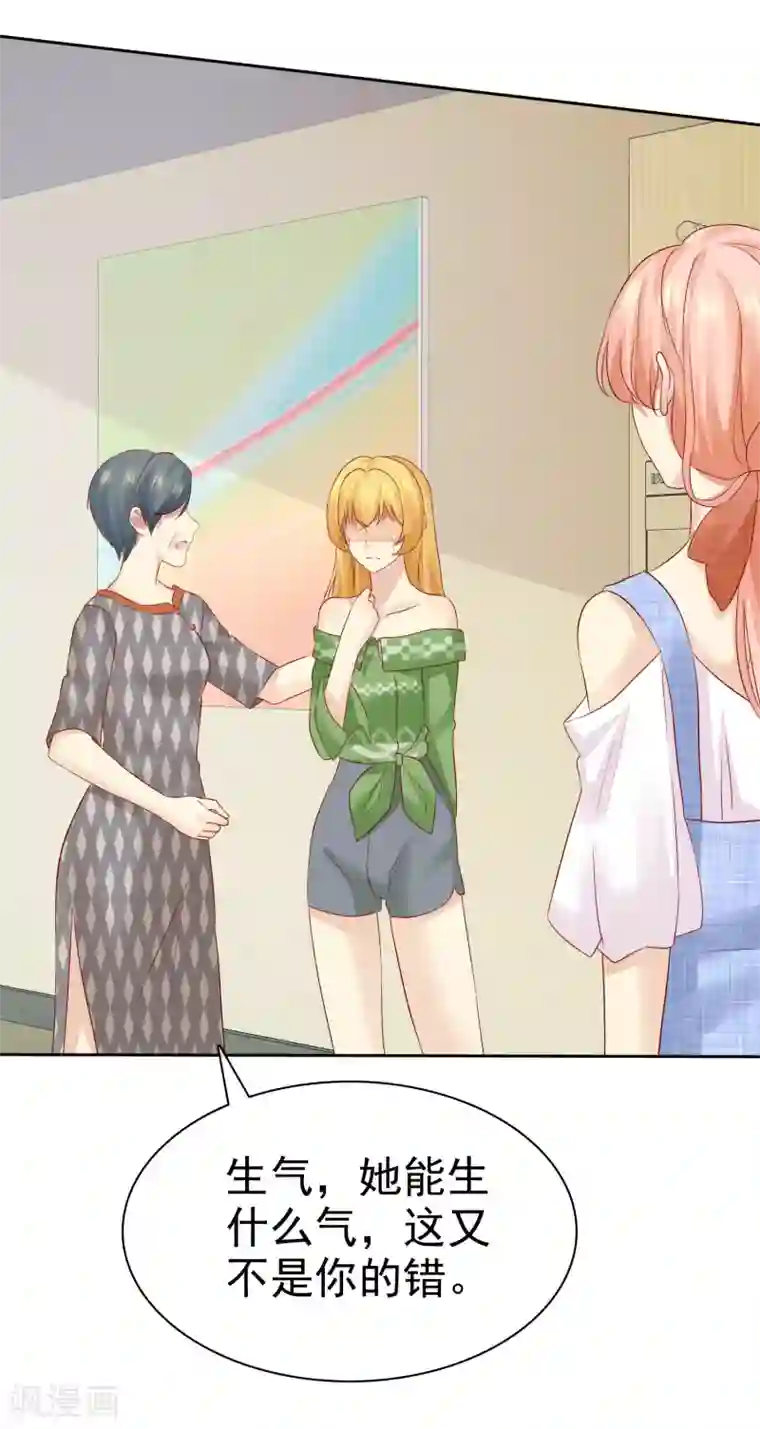 宠你如蜜：少帅追妻第93话 那加上这个够吗？