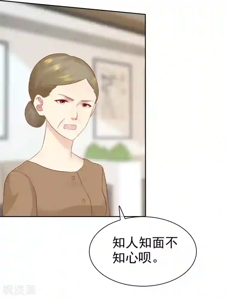 宠你如蜜：少帅追妻第93话 那加上这个够吗？