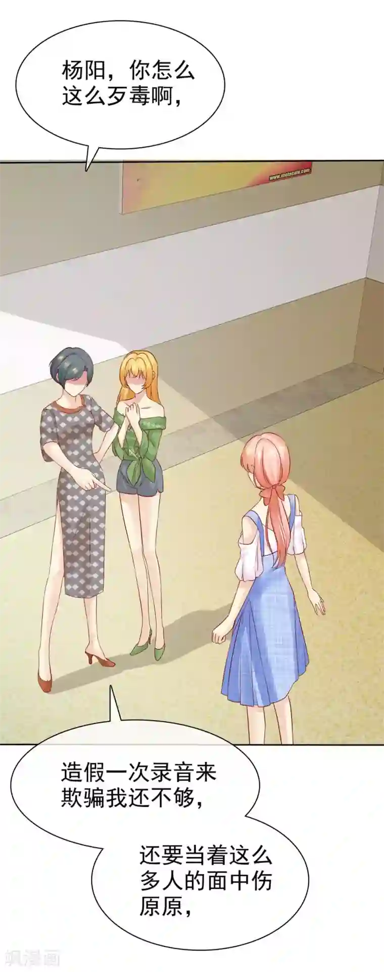 宠你如蜜：少帅追妻第93话 那加上这个够吗？