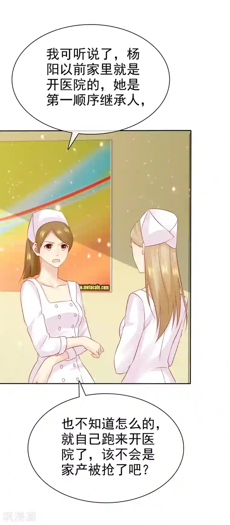 宠你如蜜：少帅追妻第93话 那加上这个够吗？