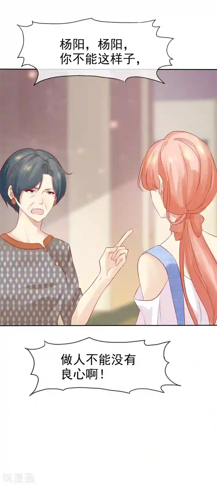 宠你如蜜：少帅追妻第93话 那加上这个够吗？