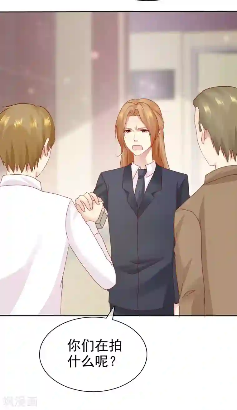 宠你如蜜：少帅追妻第94话 今天可都是猛料啊