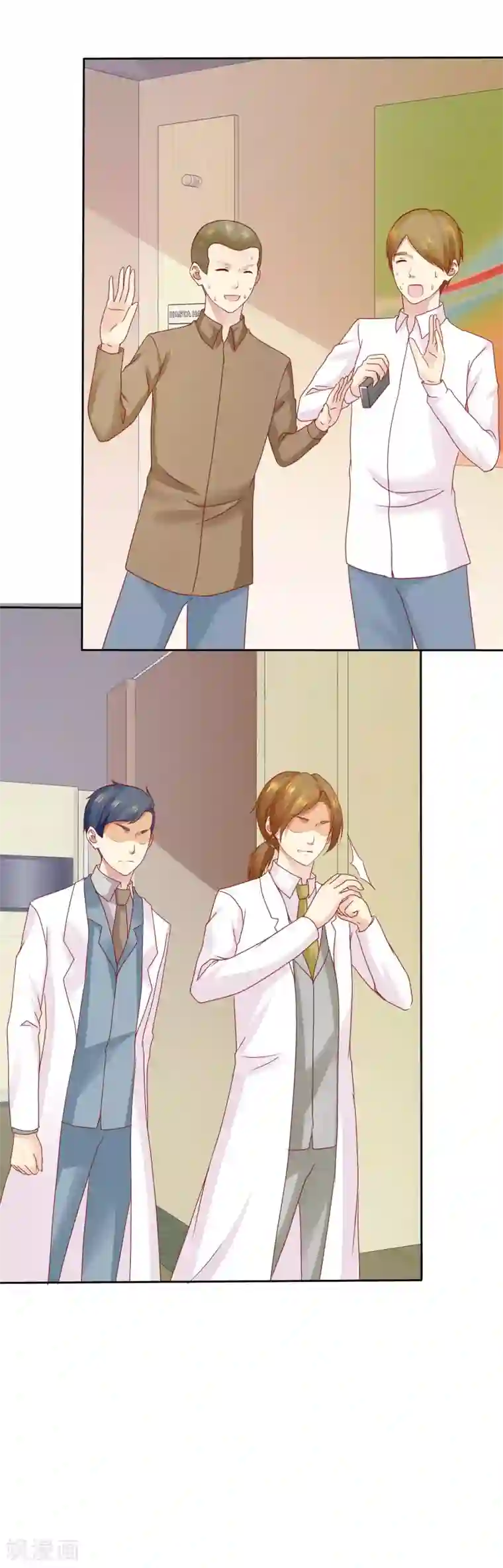 宠你如蜜：少帅追妻第94话 今天可都是猛料啊