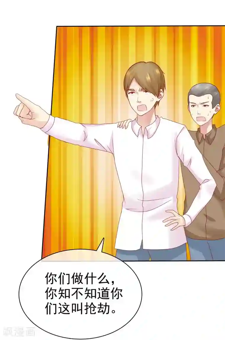 宠你如蜜：少帅追妻第94话 今天可都是猛料啊