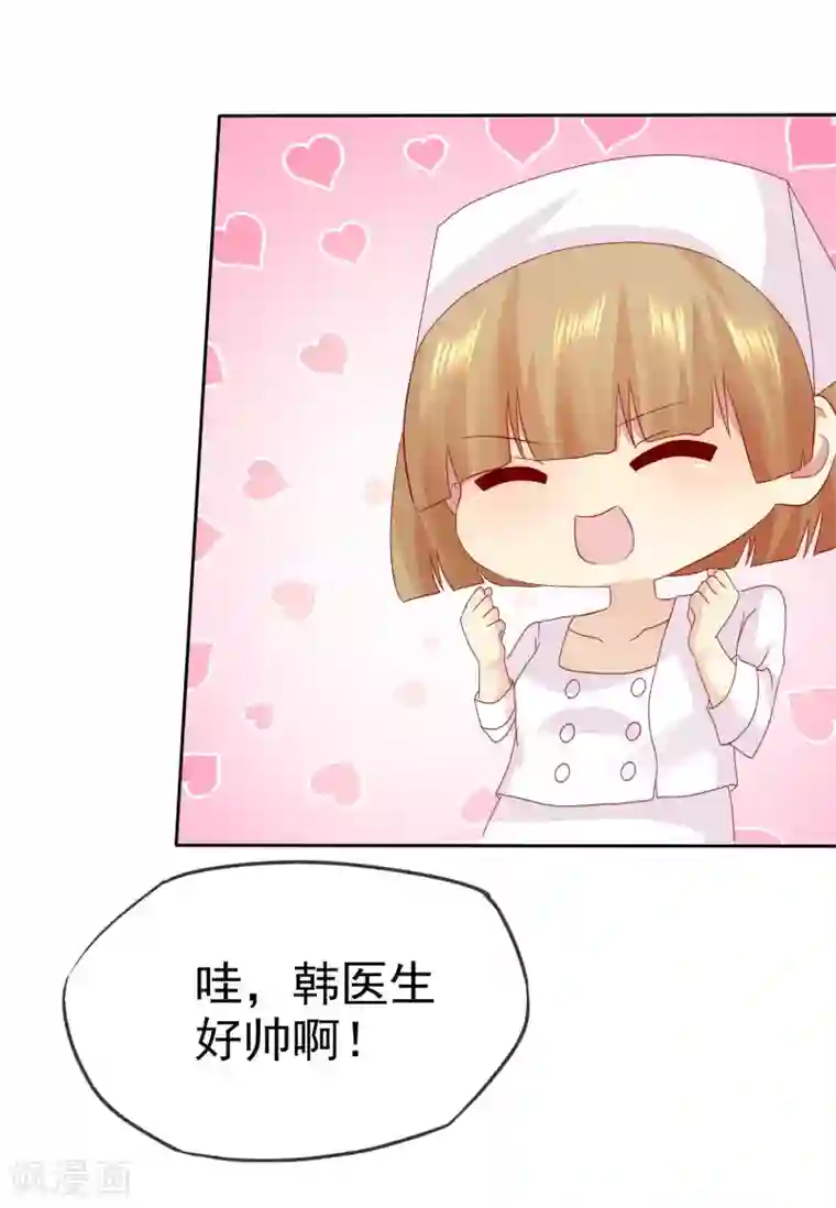 宠你如蜜：少帅追妻第94话 今天可都是猛料啊