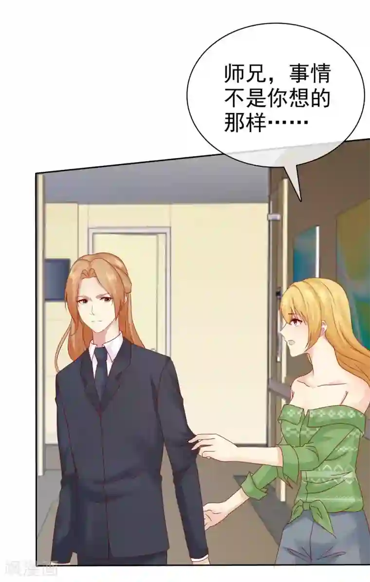 宠你如蜜：少帅追妻第94话 今天可都是猛料啊