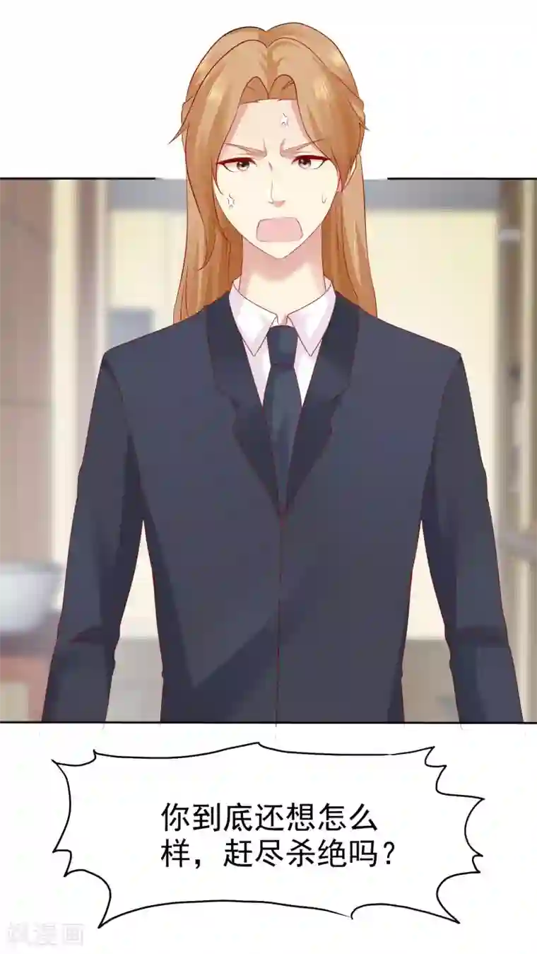 宠你如蜜：少帅追妻第94话 今天可都是猛料啊