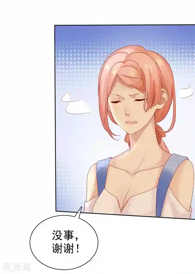 宠你如蜜：少帅追妻第94话 今天可都是猛料啊