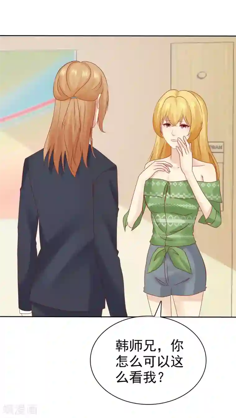 宠你如蜜：少帅追妻第94话 今天可都是猛料啊