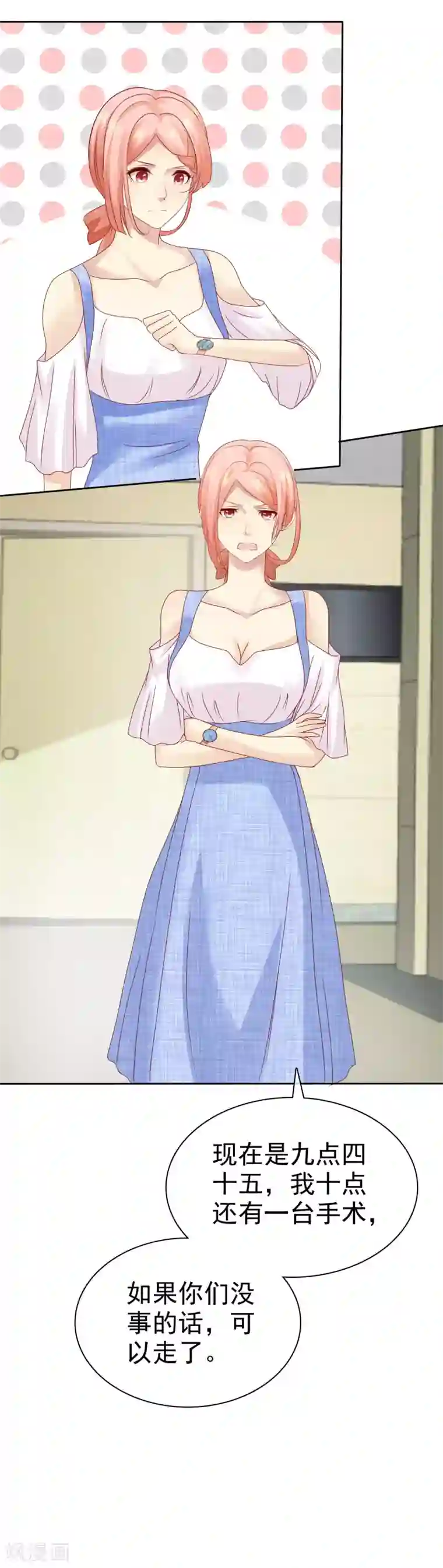 宠你如蜜：少帅追妻第94话 今天可都是猛料啊