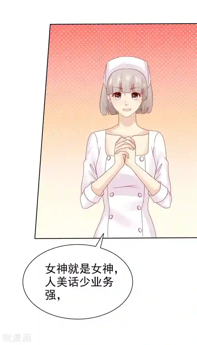 宠你如蜜：少帅追妻第94话 今天可都是猛料啊