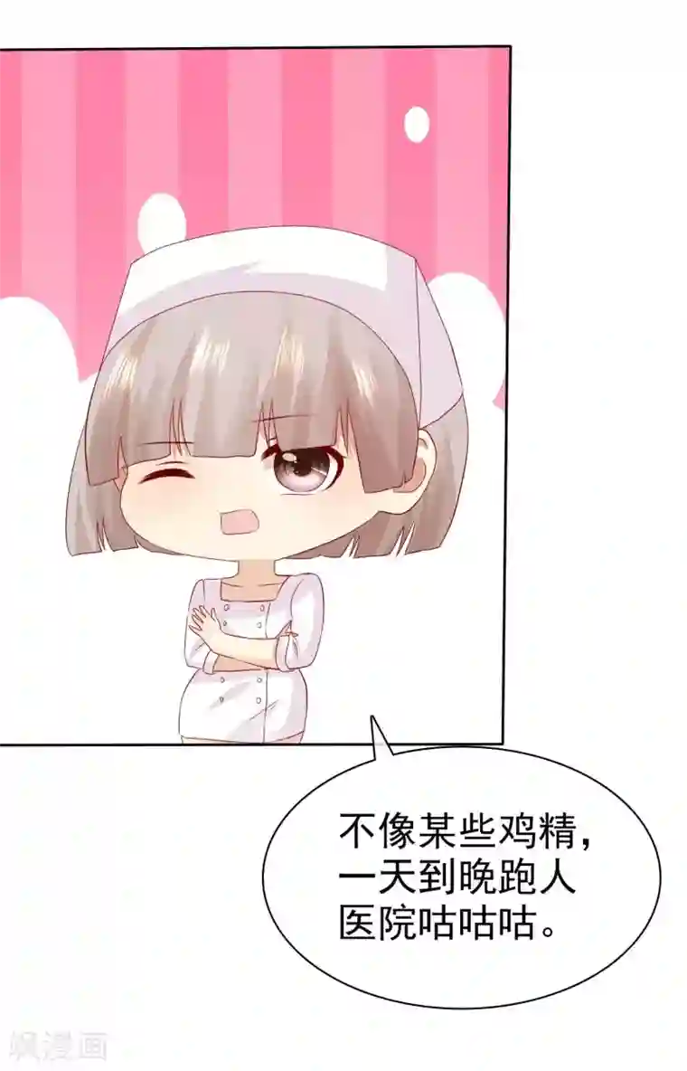 宠你如蜜：少帅追妻第94话 今天可都是猛料啊