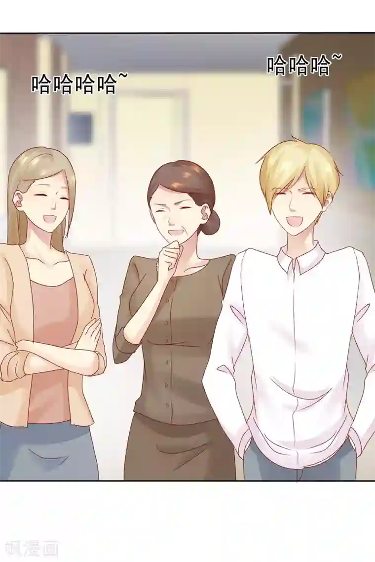 宠你如蜜：少帅追妻第94话 今天可都是猛料啊