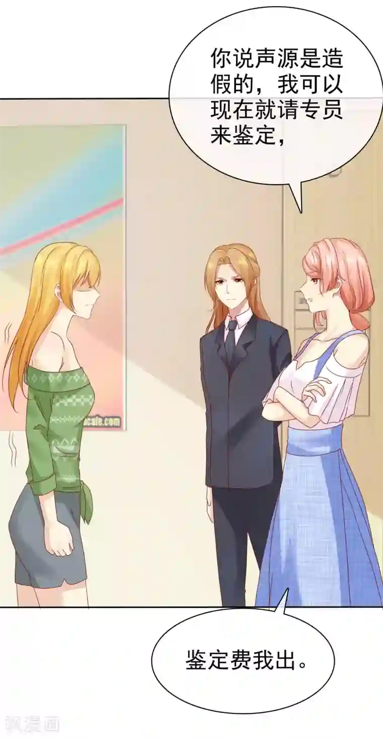 宠你如蜜：少帅追妻第94话 今天可都是猛料啊