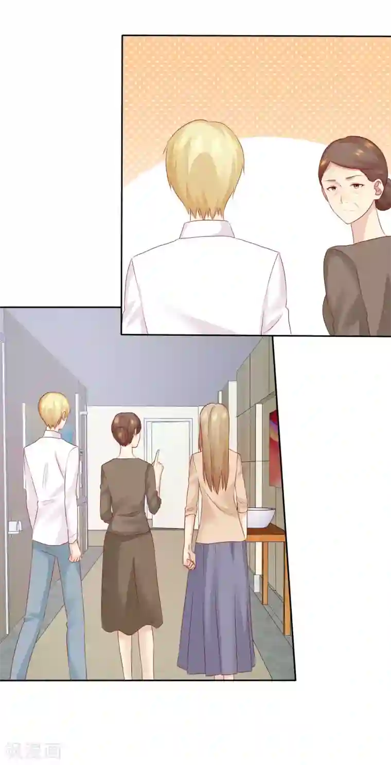 宠你如蜜：少帅追妻第95话 可是我喜欢杨阳