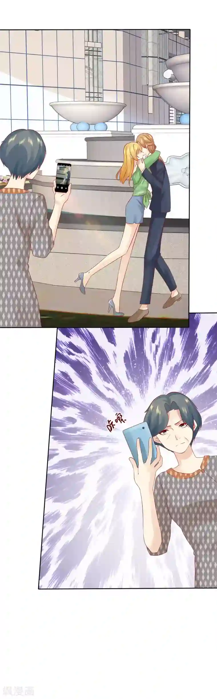 宠你如蜜：少帅追妻第95话 可是我喜欢杨阳