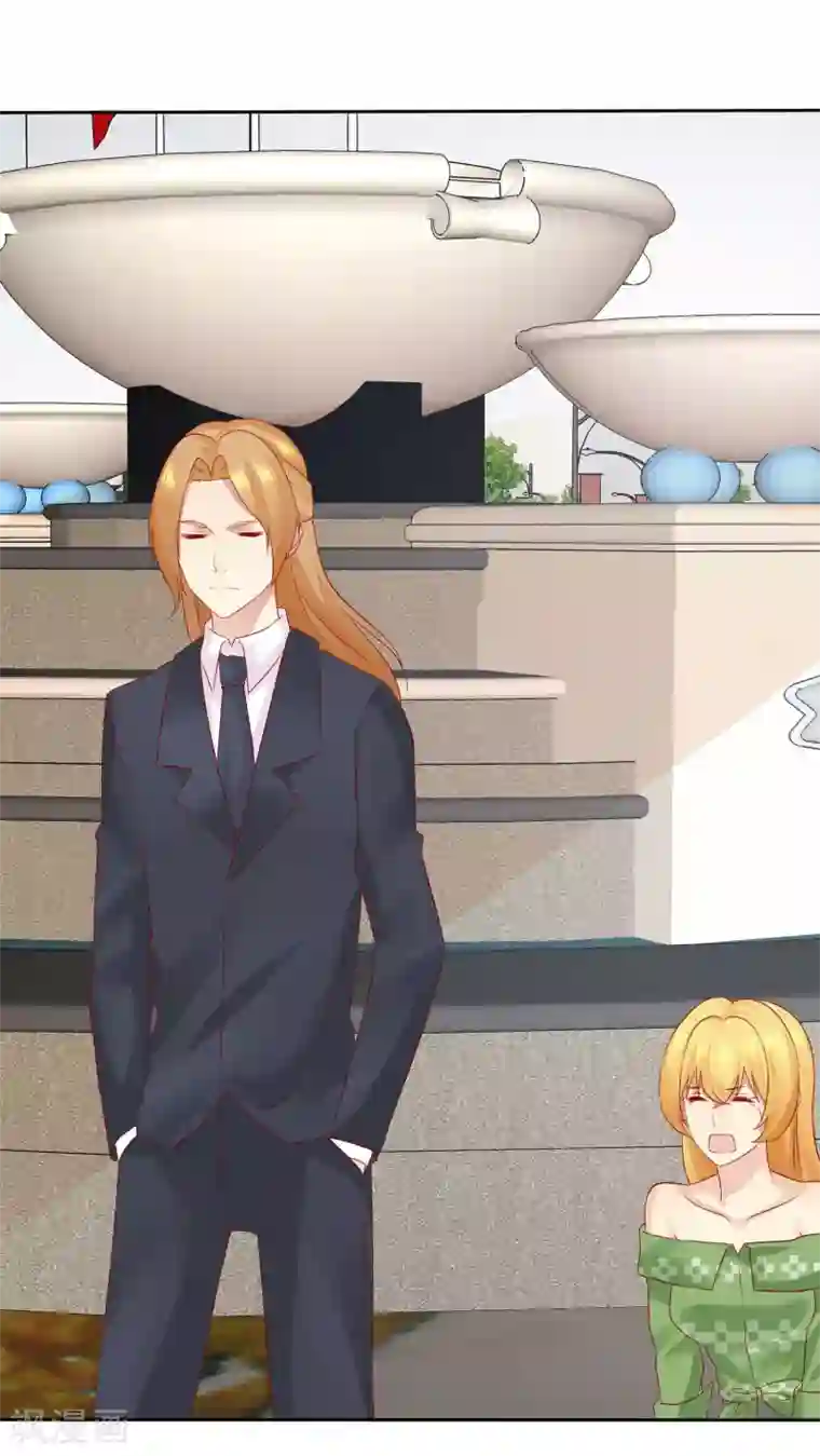 宠你如蜜：少帅追妻第95话 可是我喜欢杨阳