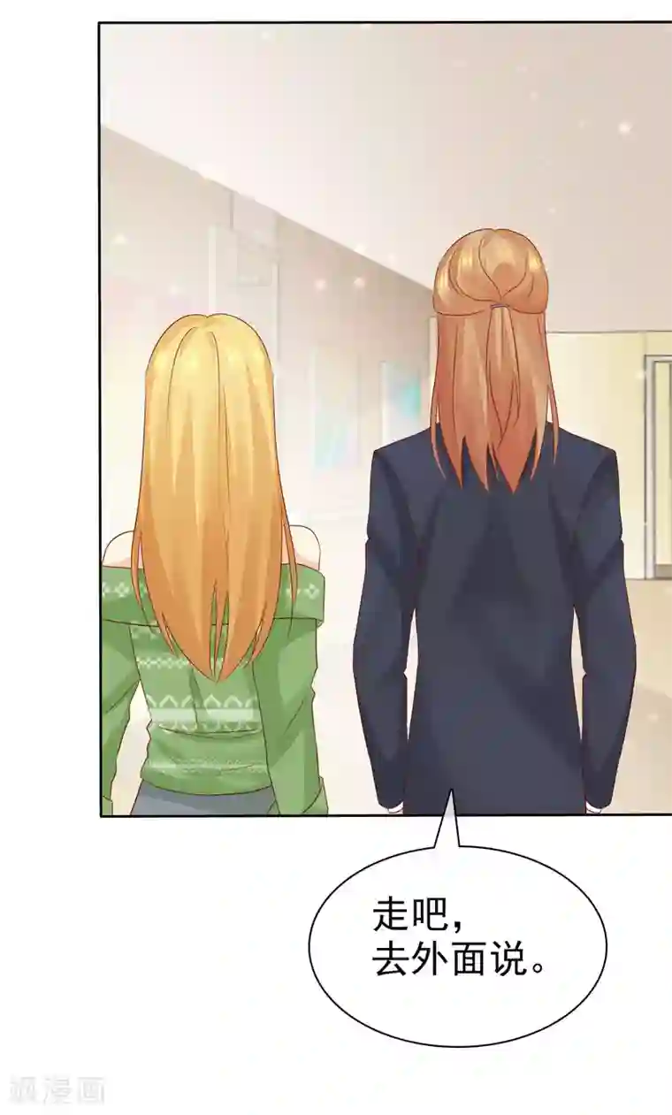 宠你如蜜：少帅追妻第95话 可是我喜欢杨阳