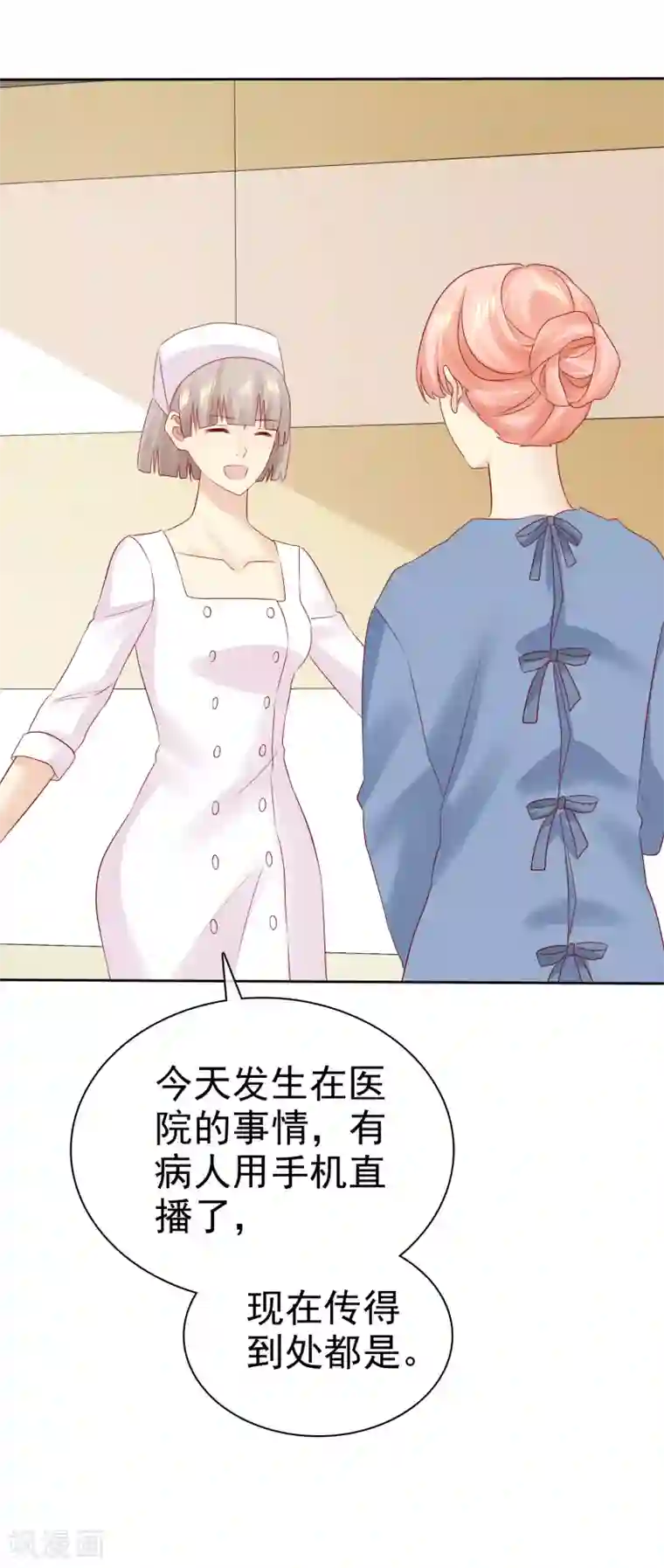 宠你如蜜：少帅追妻第96话 原地结婚感兴趣吗？