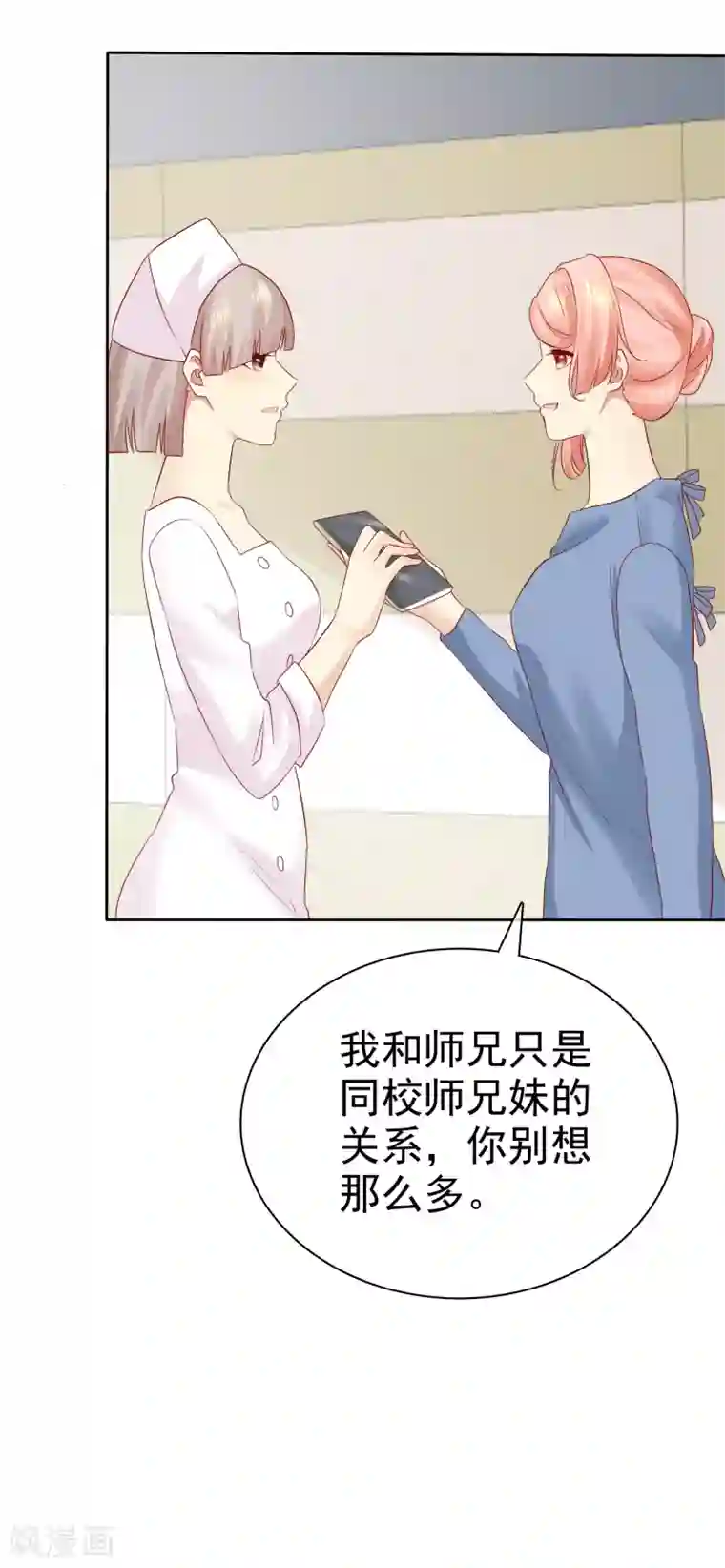 宠你如蜜：少帅追妻第96话 原地结婚感兴趣吗？